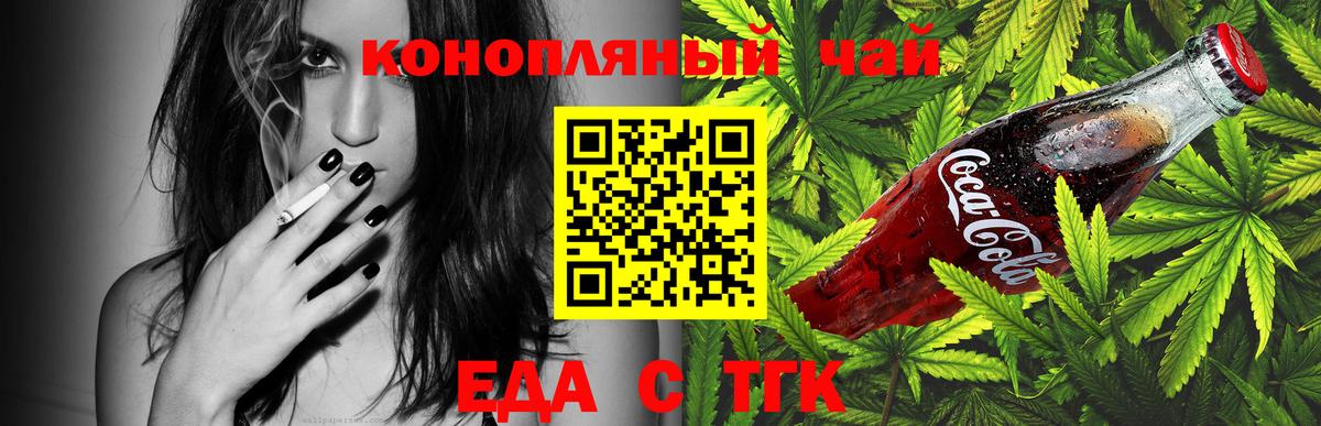 Калач-на-Дону  Canna-Cookies марихуана  Вход с VPN 