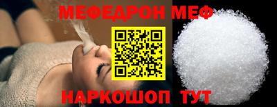 меф VHQ Коммунар