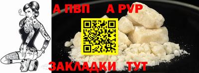 мяу мяу кристалл Конаково