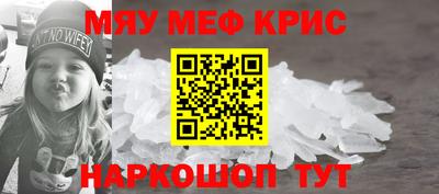 мет Комсомольск-на-Амуре
