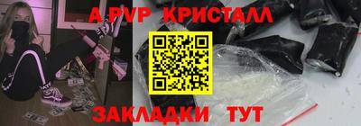 мет Комсомольск-на-Амуре