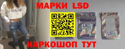мяу мяу кристалл Конаково