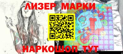 мяу мяу кристалл Конаково