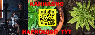 мяу мяу кристалл Конаково