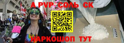 MESCALINE Краснодар