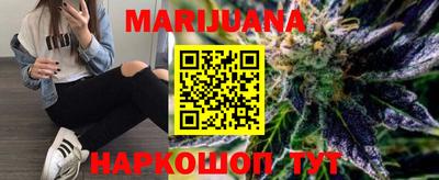 мяу мяу кристалл Конаково