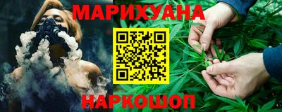 мет Комсомольск-на-Амуре