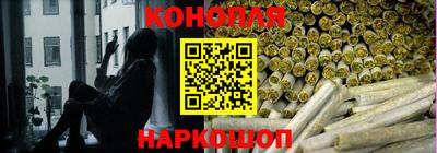 мяу мяу кристалл Конаково