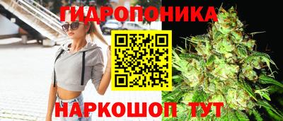 мяу мяу кристалл Конаково