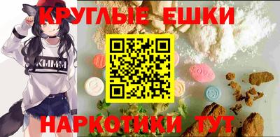 мяу мяу кристалл Конаково
