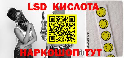 мяу мяу кристалл Краснокаменск