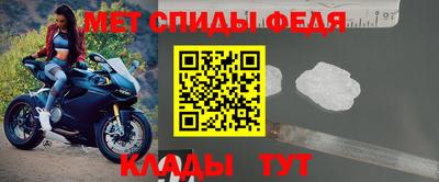 меф VHQ Коммунар