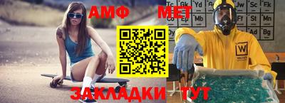 мет Комсомольск-на-Амуре