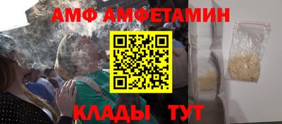 меф VHQ Коммунар
