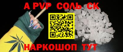 мет Комсомольск-на-Амуре