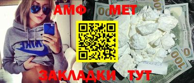 мяу мяу кристалл Конаково