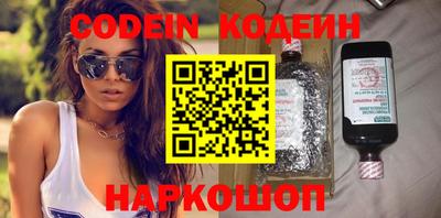 MESCALINE Краснодар