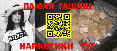 мет Комсомольск-на-Амуре
