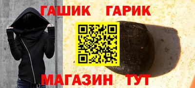 мяу мяу кристалл Конаково
