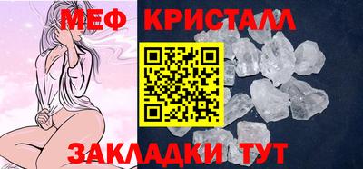 меф VHQ Коммунар