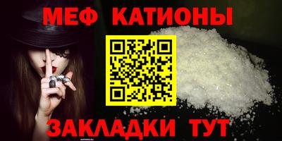 мет Комсомольск-на-Амуре