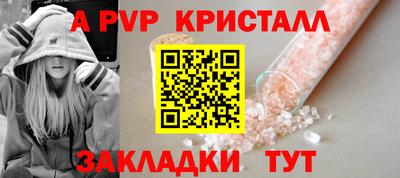 меф VHQ Коммунар