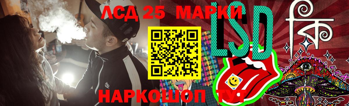 ЛСД экстази кислота Калач-на-Дону