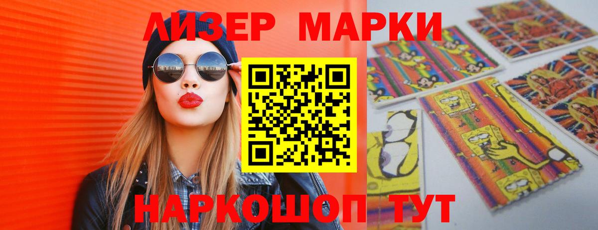 Лсд 25 экстази ecstasy  ЛСД экстази кислота  Калач-на-Дону  Вход с VPN 