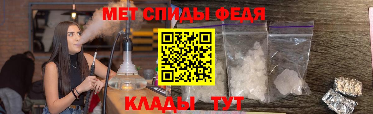 Первитин Декстрометамфетамин 99.9% Калач-на-Дону