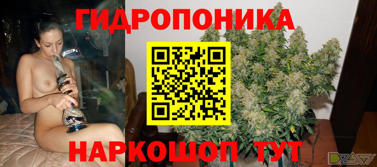 МАРИХУАНА LSD WEED Калач-на-Дону